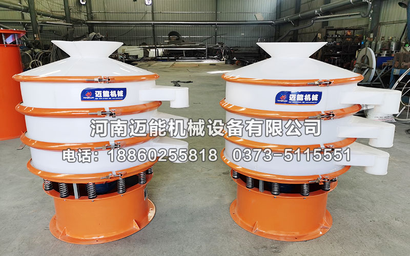 銨鹽塑料振動(dòng)篩特點(diǎn)都有哪些？