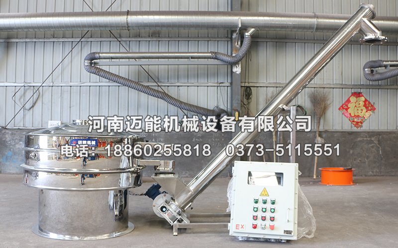 全不銹鋼振動(dòng)篩加螺旋輸送機(jī)已發(fā)貨浙江寧波，請樊經(jīng)理注意查收！