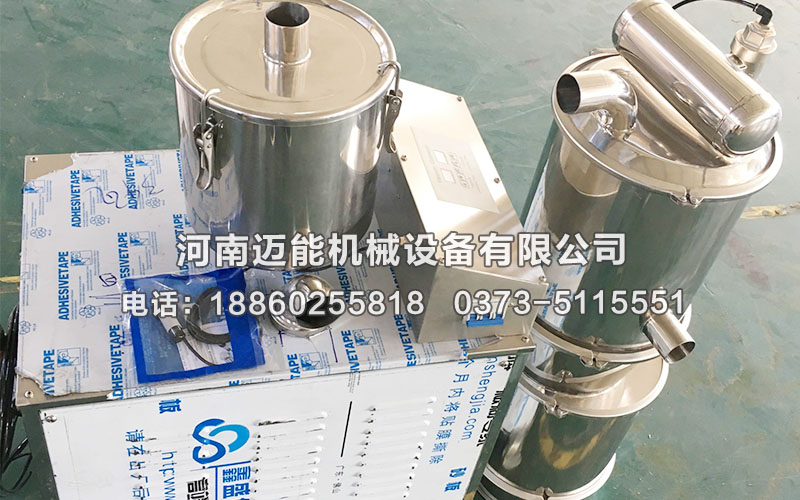 永寧氧化鋁粉真空上料機(jī)已發(fā)貨，請(qǐng)何經(jīng)理注意查收！