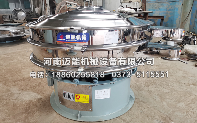 MN-1200型不銹鋼振動(dòng)篩多少錢(qián)一臺(tái)？