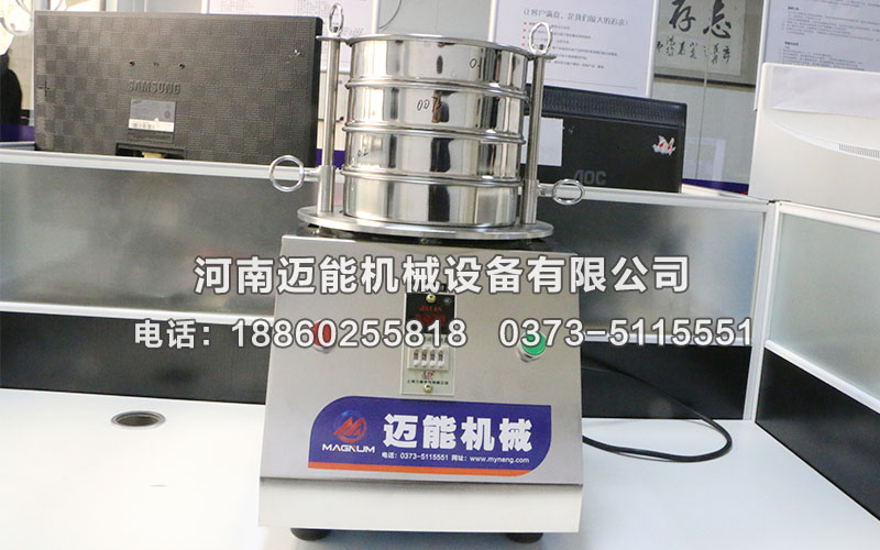江蘇MN-200T實(shí)驗(yàn)室檢驗(yàn)篩已發(fā)貨，請趙經(jīng)理注意查收！