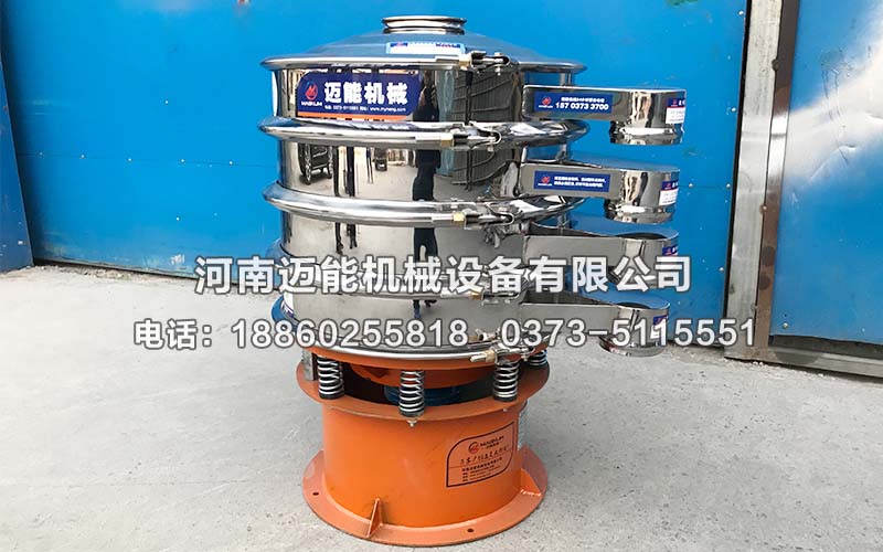 宜春MN-600-3S電木粉振動篩已發(fā)貨，請毛經理注意查收！
