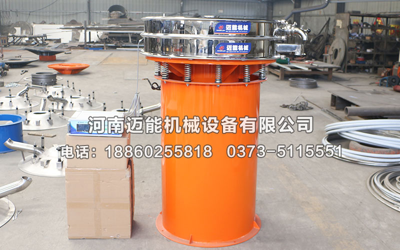 氣體保護(hù)振動(dòng)篩價(jià)格多少錢一臺(tái)？