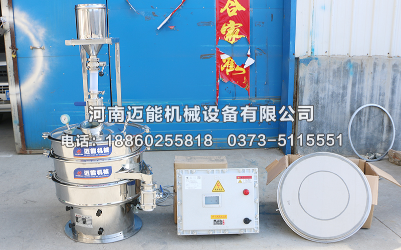長沙電工級氧化鎂粉超聲波振動篩已發(fā)貨，請李經(jīng)理注意查收！