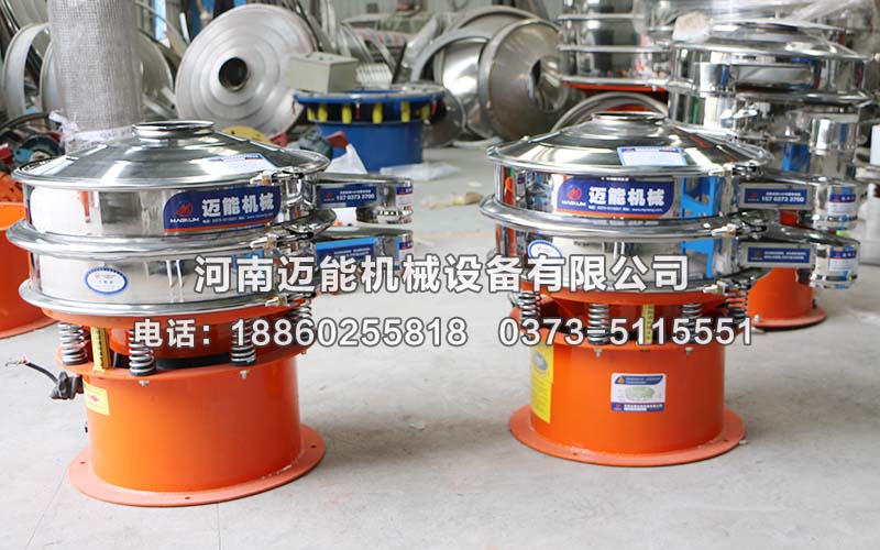 面粉振動(dòng)篩的兩個(gè)用途您知道嗎？