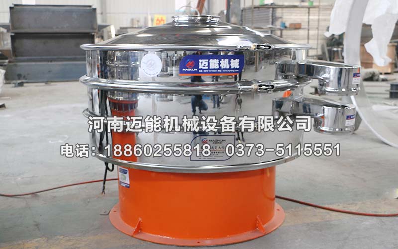 方解石粉振動(dòng)篩各個(gè)部件的作用是什么？