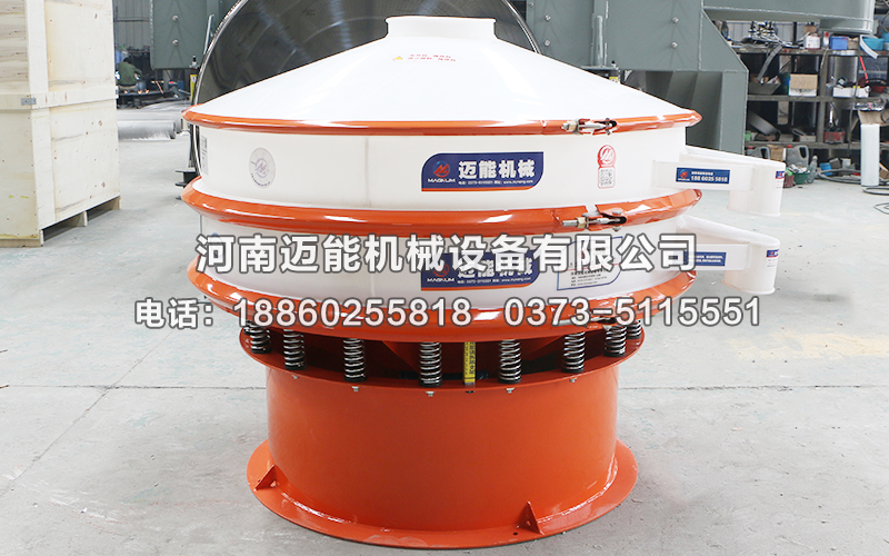 氧化亞銅塑料振動(dòng)篩已發(fā)貨吳江，請(qǐng)白經(jīng)理注意查收！