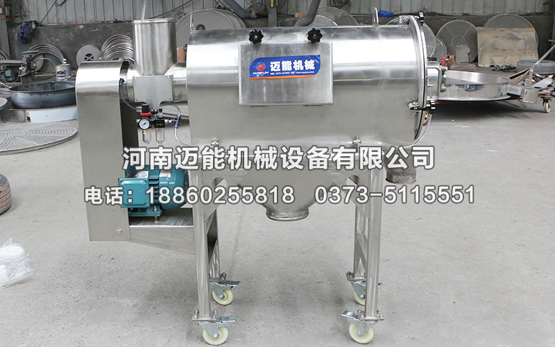硬脂酸鉛氣流篩已發(fā)貨深州，請(qǐng)馮經(jīng)理注意查收！