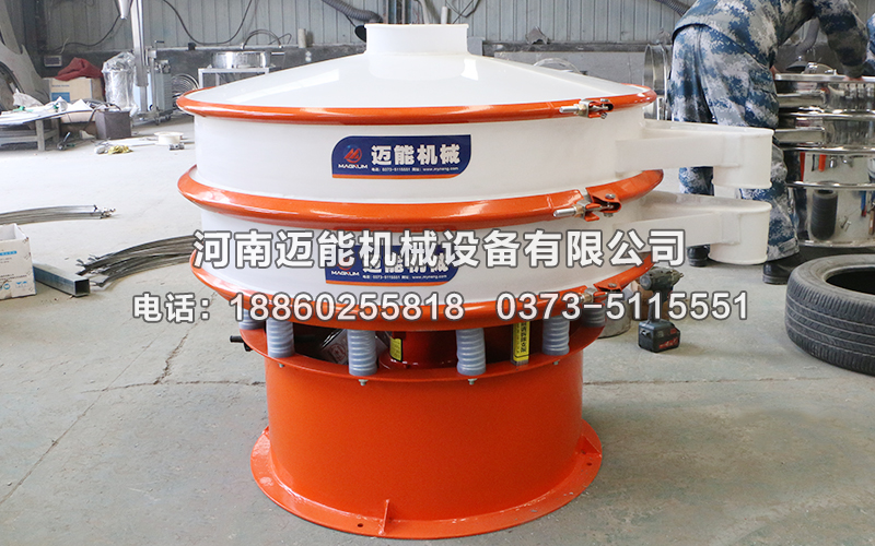 氧化亞銅塑料振動(dòng)篩價(jià)格多少錢(qián)一臺(tái)？