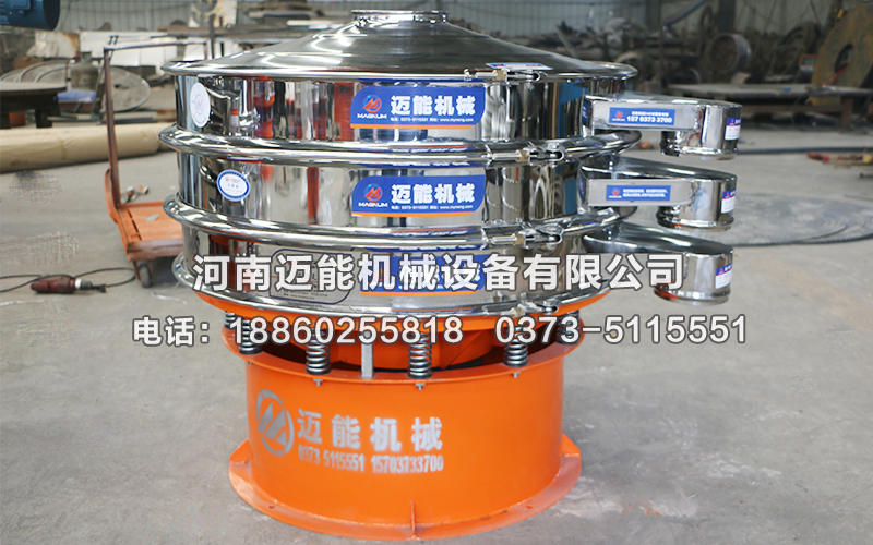 聚乙烯醇振動篩已發(fā)貨上海，請鄒經理注意查收！