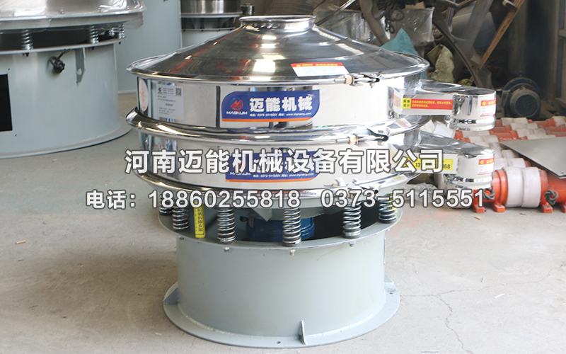 PE電纜絕緣料振動篩已發(fā)貨信陽，請楊經理注意查收！