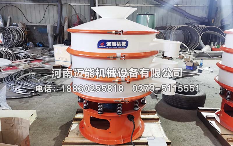 坩堝料防腐蝕振動(dòng)篩已發(fā)貨成都，請(qǐng)?jiān)?jīng)理注意查收！