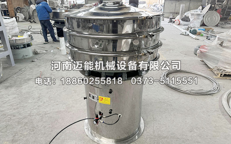 鋅粉氣動振動篩已發(fā)貨北京，請高經(jīng)理注意查收！