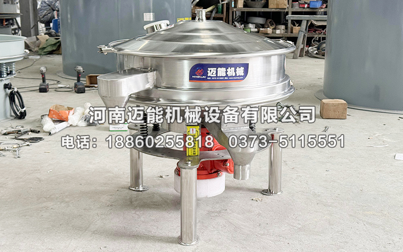 柿子醋高頻振動(dòng)篩已發(fā)貨渭南，請(qǐng)馬經(jīng)理注意查收！