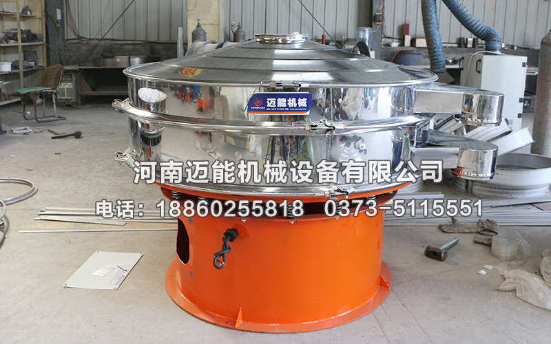 1800型蛋白粉圓形振動(dòng)篩的工作原理以及特點(diǎn)有哪些？