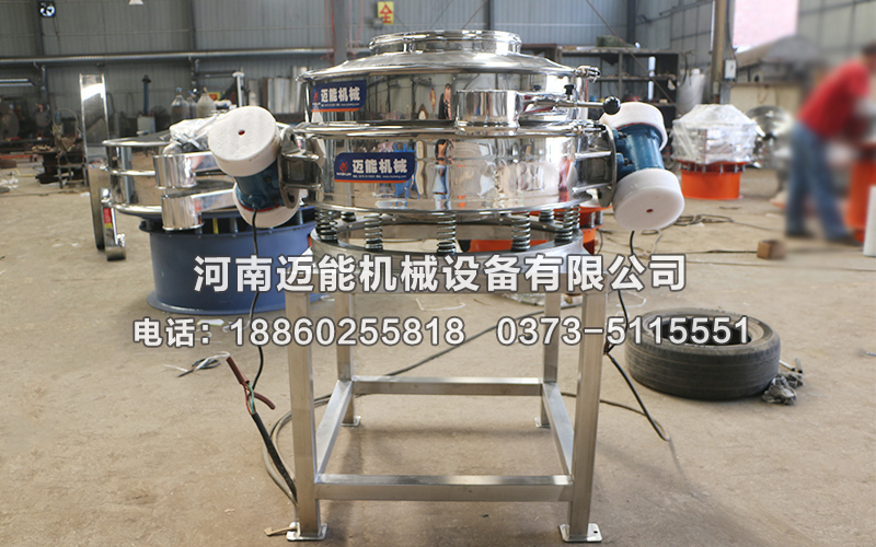 滑石粉直排式振動(dòng)篩