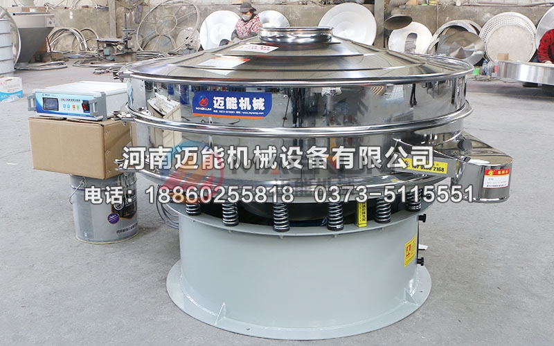 高鐵酸鉀超聲波振動(dòng)篩