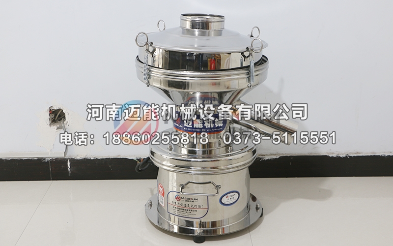 氧化鋯450型過濾振動(dòng)篩