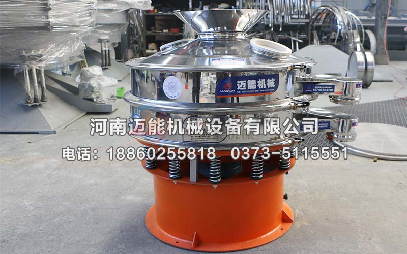 糯米粉振動(dòng)篩多少錢(qián)一臺(tái)？邁能機(jī)械給您答案
