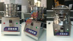 遼寧營口試驗篩已發(fā)貨 ，請崔經理注意查收！