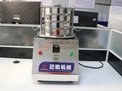 湖北天門200型標準檢驗篩已發(fā)貨，請寧經理注意查收！