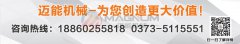 平面回轉(zhuǎn)篩和直線振動(dòng)篩應(yīng)該如何選擇？