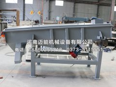 聚苯乙烯直線振動(dòng)篩