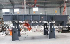 山西大同鐵精礦粉直線振動(dòng)篩已發(fā)貨，請(qǐng)馬經(jīng)理注意查收