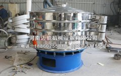 大蒜粉振動篩多少錢？