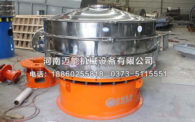 變性淀粉振動(dòng)篩