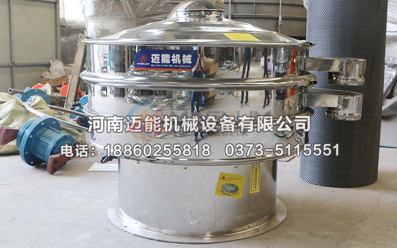 茴香振動(dòng)篩分機(jī)