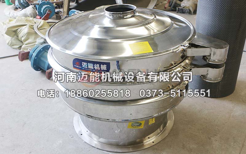 茴香振動(dòng)篩分機(jī)
