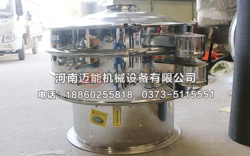 茴香振動(dòng)篩