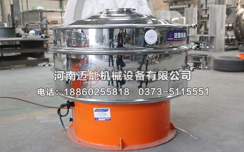 茴香振動(dòng)篩