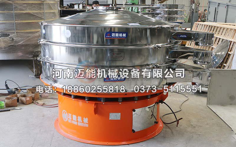 茴香振動(dòng)篩