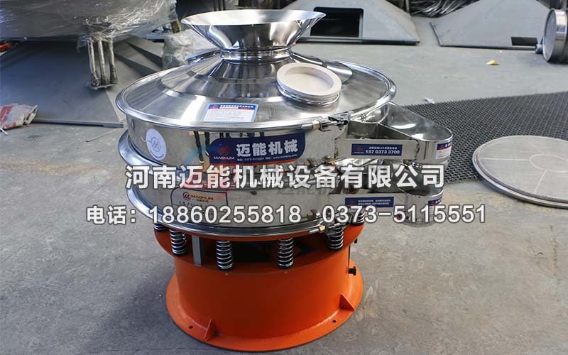 PVC樹脂粒振動(dòng)篩