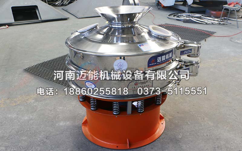 PVC樹脂粒振動(dòng)篩