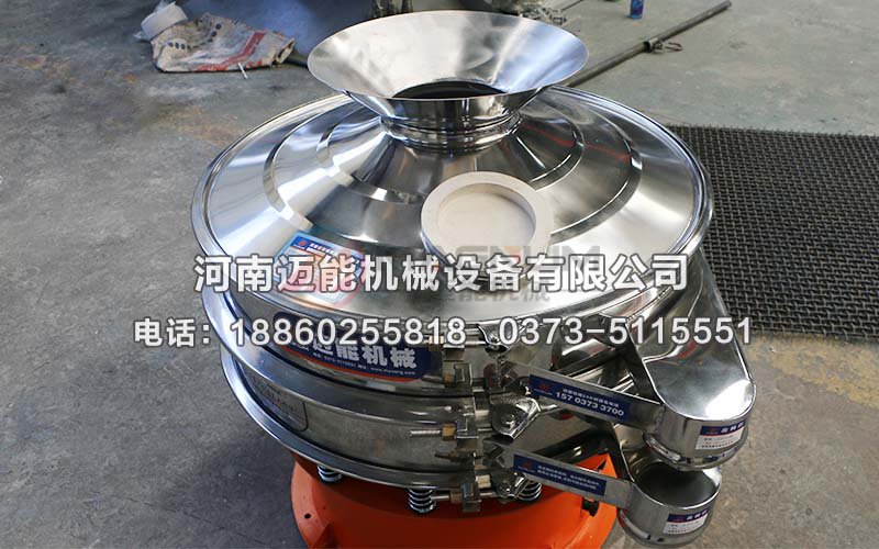 PVC樹脂粒振動(dòng)篩