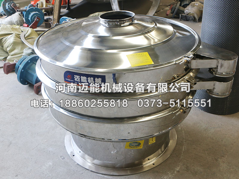 梨汁過(guò)濾振動(dòng)篩