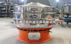 安徽銅陵MN-1800-2S振動(dòng)篩已發(fā)貨，請(qǐng)韓經(jīng)理注意查收