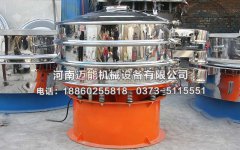 江陰高錳酸鉀振動(dòng)篩已發(fā)貨，請(qǐng)尚經(jīng)理注意查收