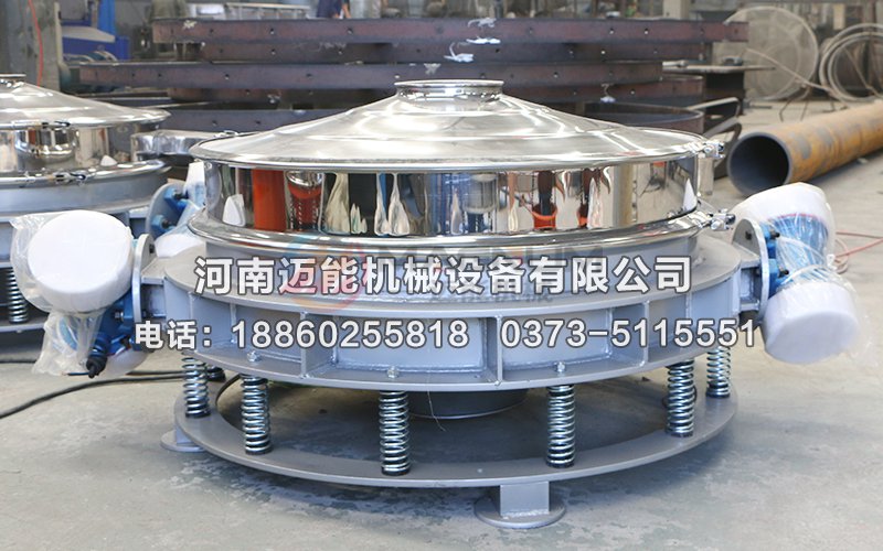 直排式振動(dòng)篩