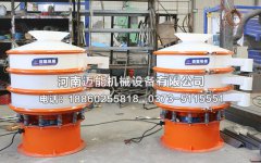 常州2臺(tái)直徑1000型2層富馬酸塑料振動(dòng)篩已發(fā)貨，請(qǐng)高經(jīng)理注意查收