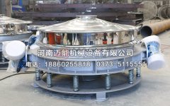 無(wú)錫鉛粉直排篩已發(fā)貨，請(qǐng)席經(jīng)理注意查收
