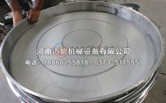 超聲波振動(dòng)篩網(wǎng)架對(duì)比普通三次元振動(dòng)篩有哪些優(yōu)勢(shì)？