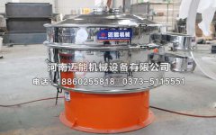 柳州米粉振動篩已發(fā)貨，請王經理注意查收