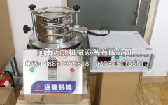 北京中藥粉超聲波檢驗篩已發(fā)貨，請崔經(jīng)理注意查收