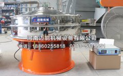 藕粉超聲波振動(dòng)篩使用過(guò)程中應(yīng)該注意的問(wèn)題？
