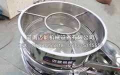 板栗噴水式振動篩（噴水裝置振動篩）都有哪些特點？