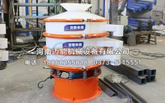 邢臺(tái)直徑1000型氨基酸塑料振動(dòng)篩已發(fā)貨，請(qǐng)趙經(jīng)理注意查收